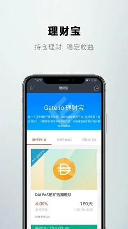 gate交易所