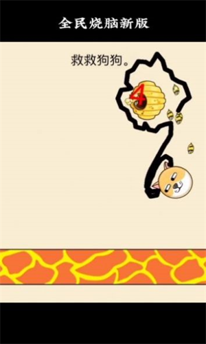 画线挡蜜蜂的游戏