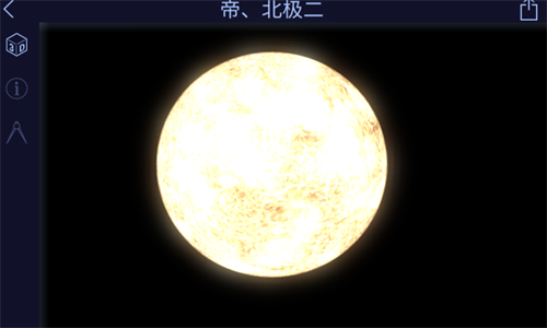 星空漫步2