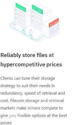 filecoin正版APP