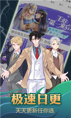 橙子甜漫破解版