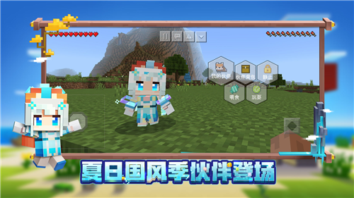 我的世界2022