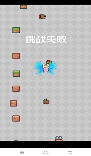 元素创造