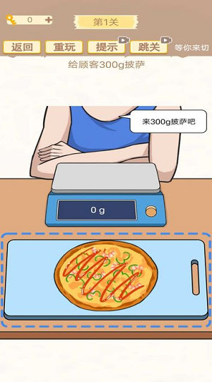 挑战烧脑