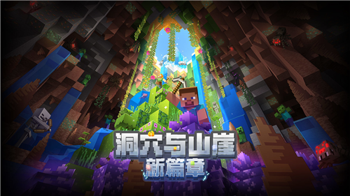 我的世界2022