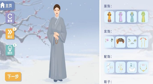 改造日记