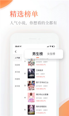小书亭换源版本