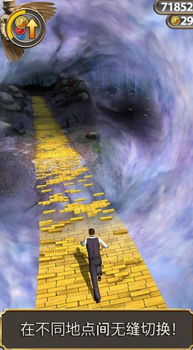 神庙逃亡之魔境仙踪