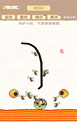 挑战烧脑