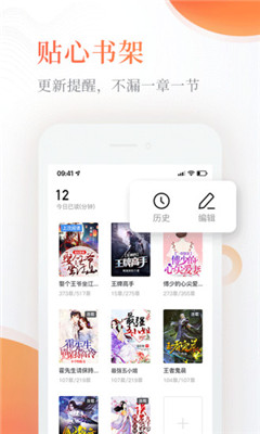 小书亭换源版本