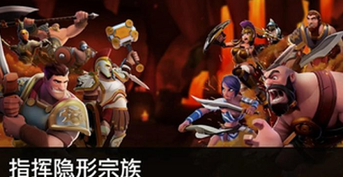 血与荣耀