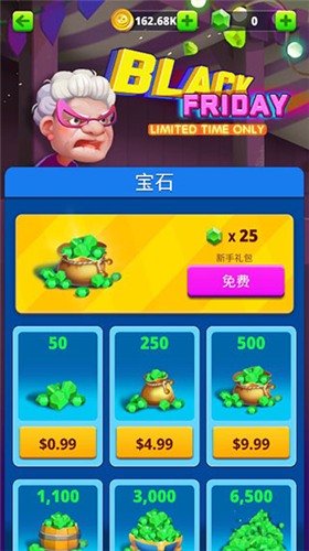 愤怒的老奶奶