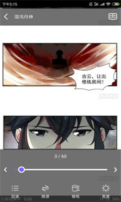 塔漫免费版
