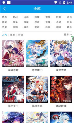 兔漫