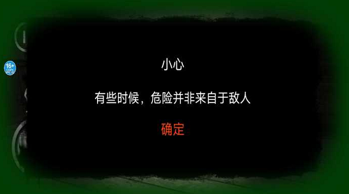 后室模拟器