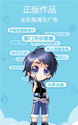 erocool中文版