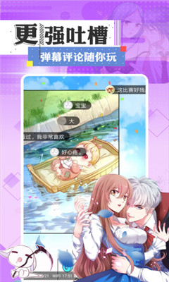 米国度免费版