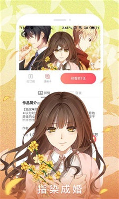 次元百宝袋破解版