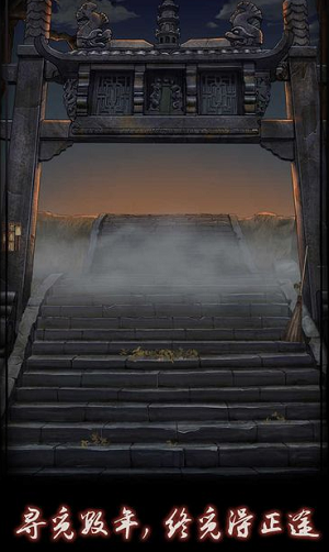 点灯