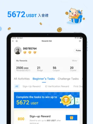 火必加密货币交易所