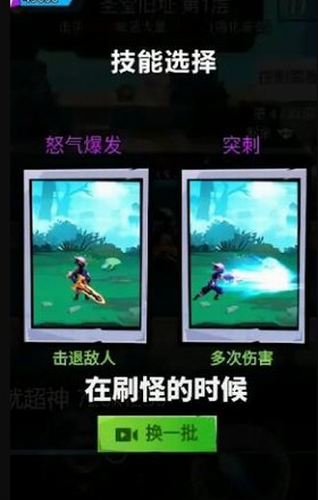 怒吼吧勇士
