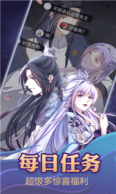 橙子甜漫破解版