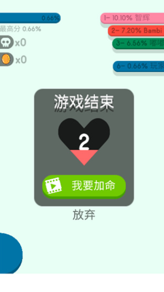 纸片大作战2