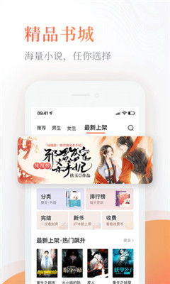 小书亭换源版本