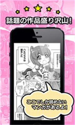 cycomic