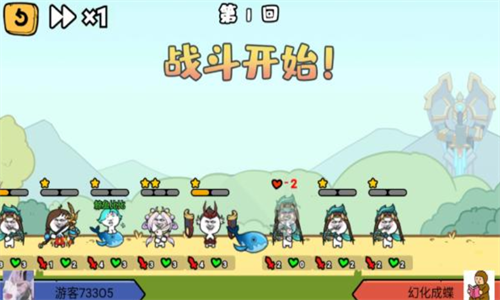 纸上谈兵