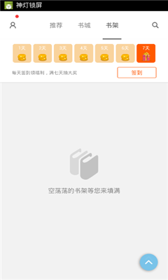 鲫鱼乡