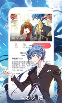 次元百宝袋破解版