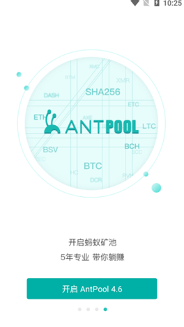 MXC抹茶交易所