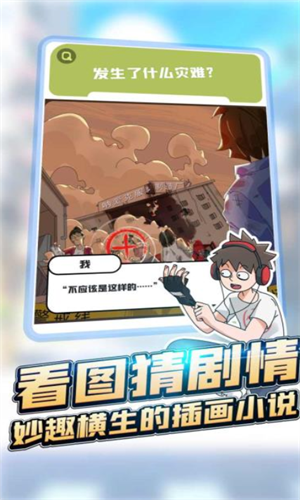 恋爱教父张小伟