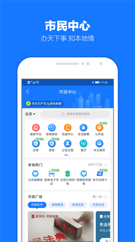 支付宝下载2023