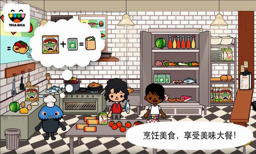 托卡小镇三丽鸥