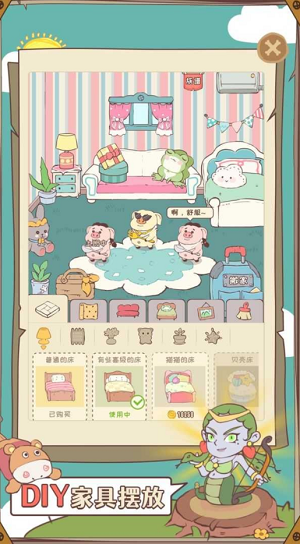 房东是魔王