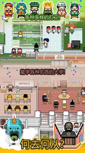 独自生活