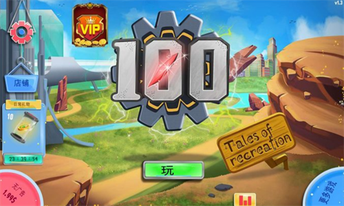 100个娱乐故事