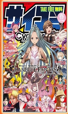 cycomic汉化版