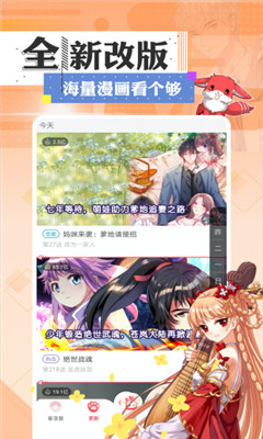 米国度