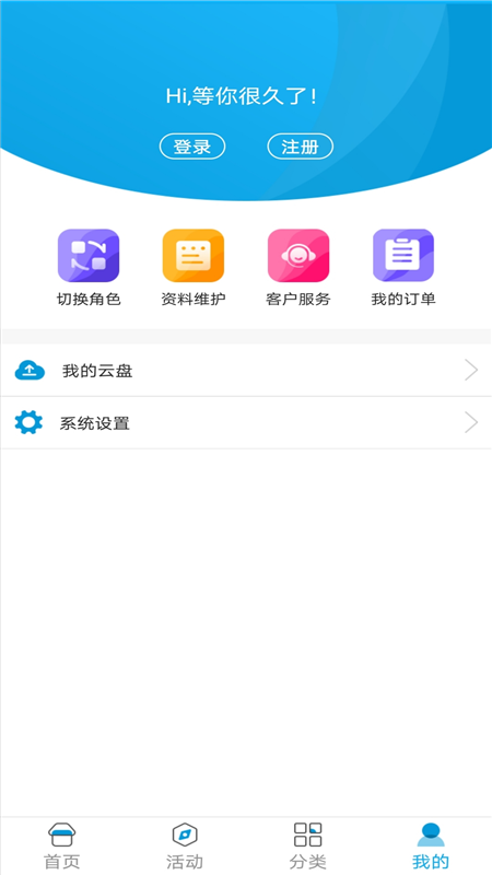 江西和教育安卓版