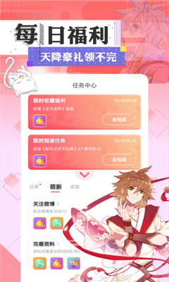 米国度免费版