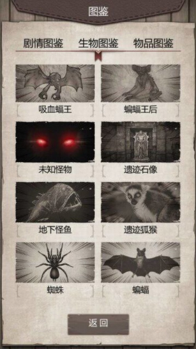 荒野日记孤岛破解版无限贝壳