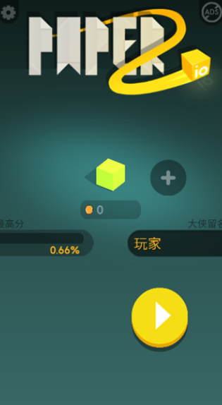 纸片大作战2