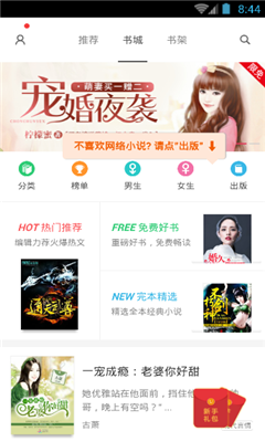 鲫鱼乡