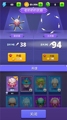 愤怒的老奶奶