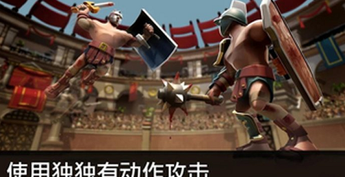 血与荣耀