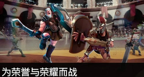 血与荣耀