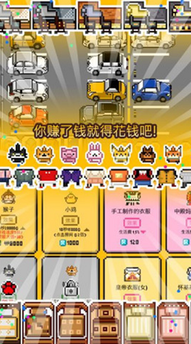 独自生活